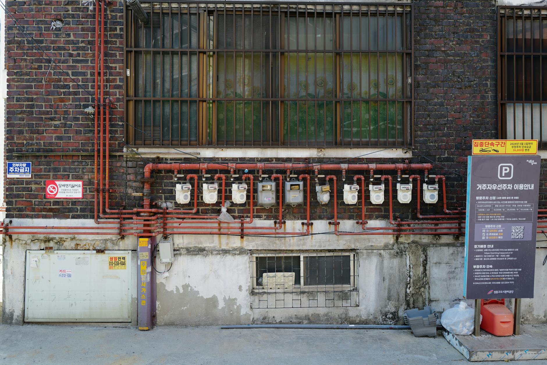 경복궁 생과방 2026 예약 일정 및 메뉴 가격 총정리