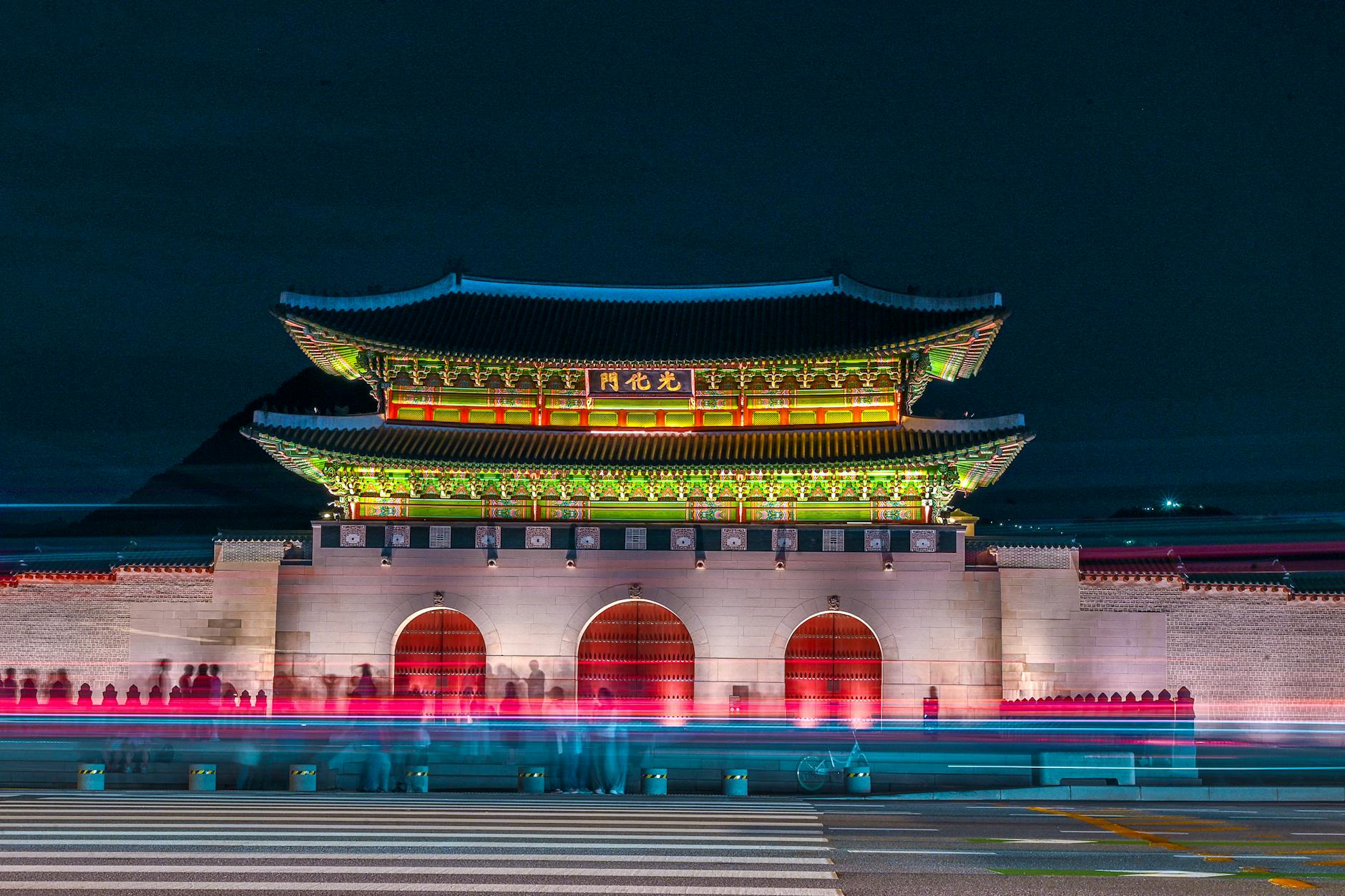 경복궁 야간개장 예매 취소 및 변경 방법 알아보기