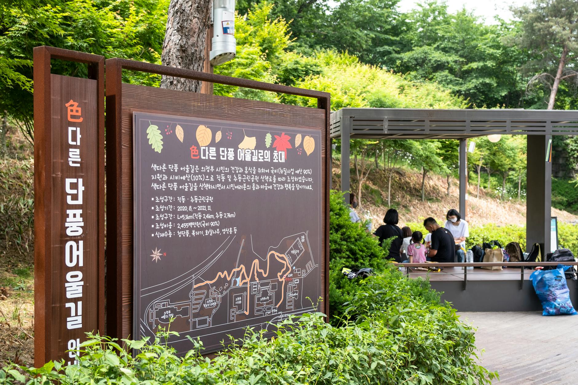 옥천 수생식물원 방문 꿀팁과 이용 정보