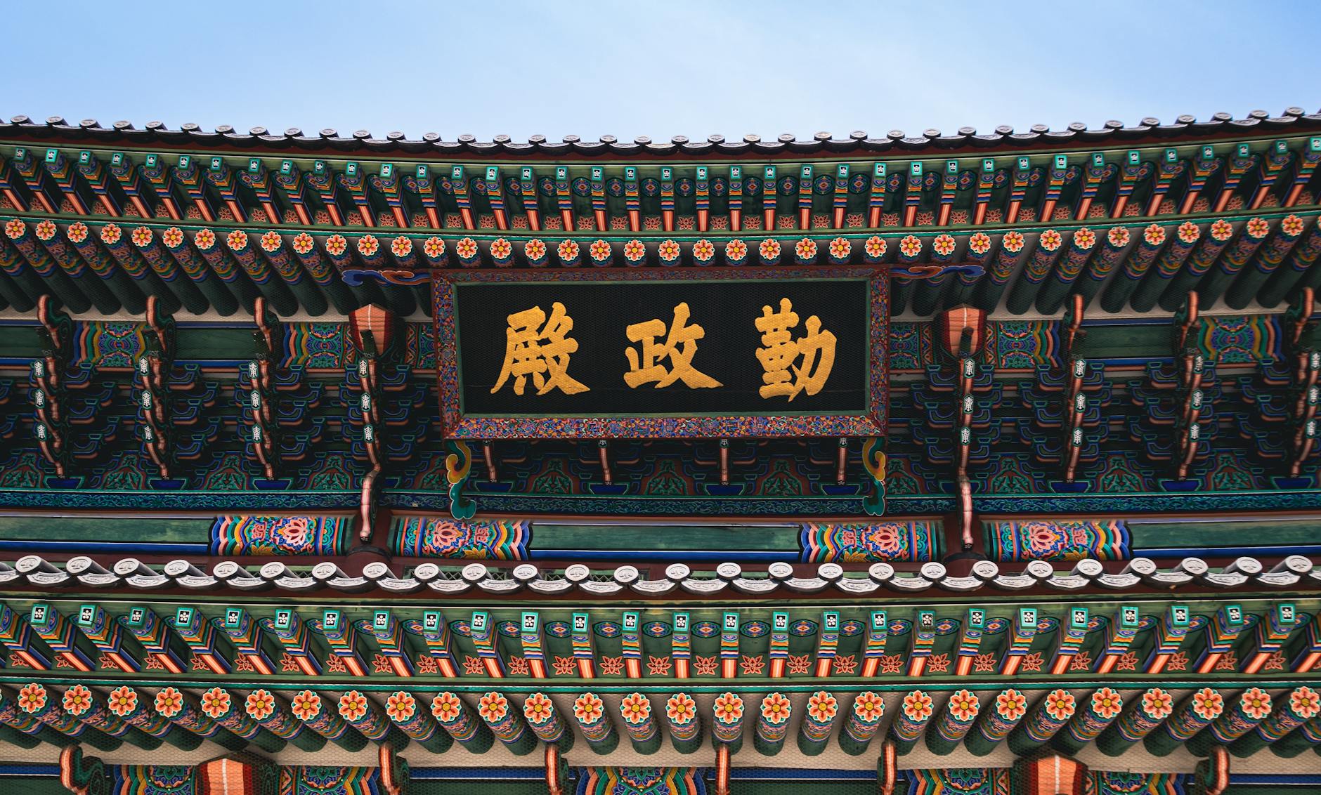 경복궁 야간개장 예약 방법 확인하고 티켓 확보하기
