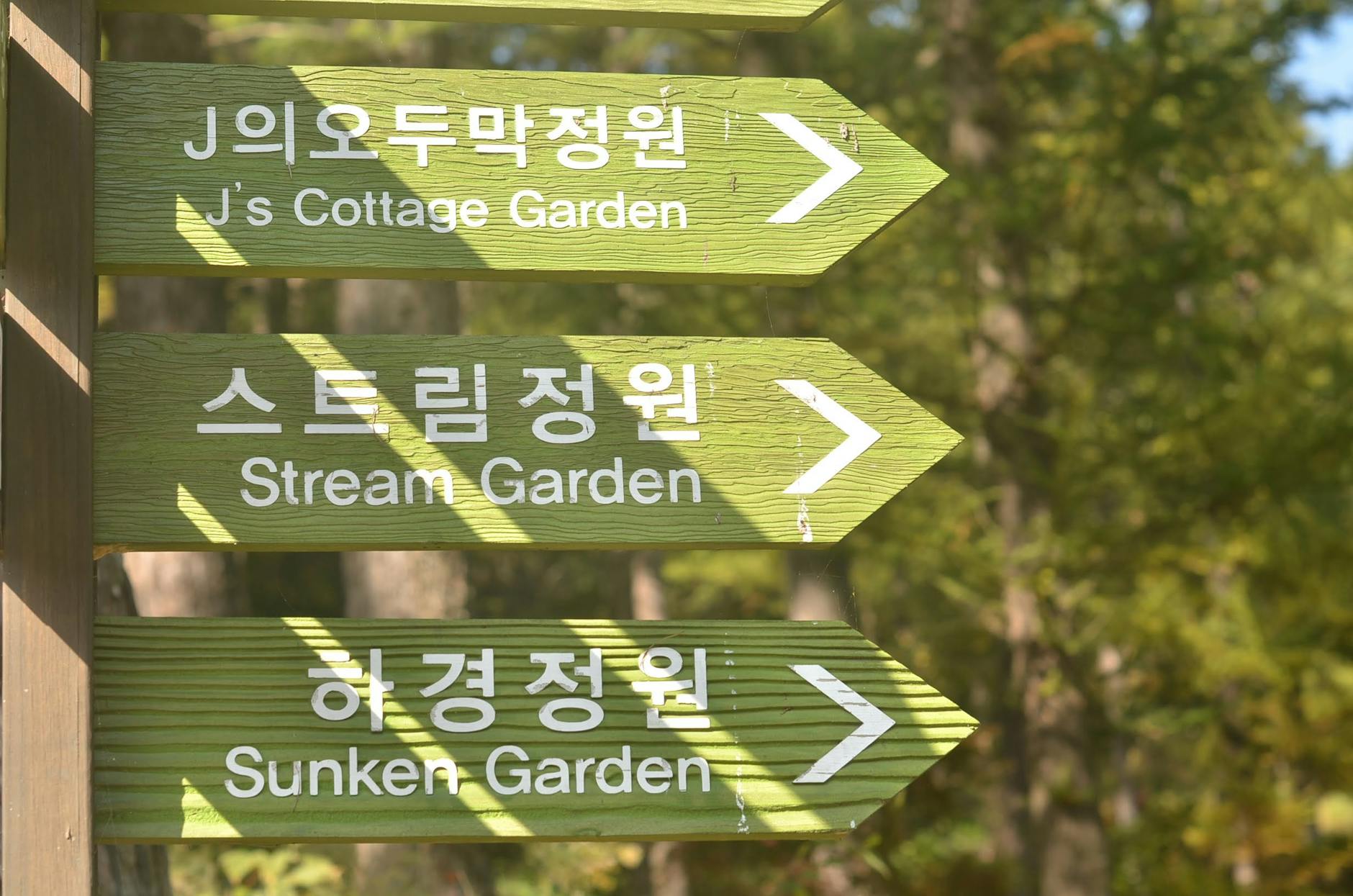 문암생태공원 예약방법 이용 기준과 절차 확인