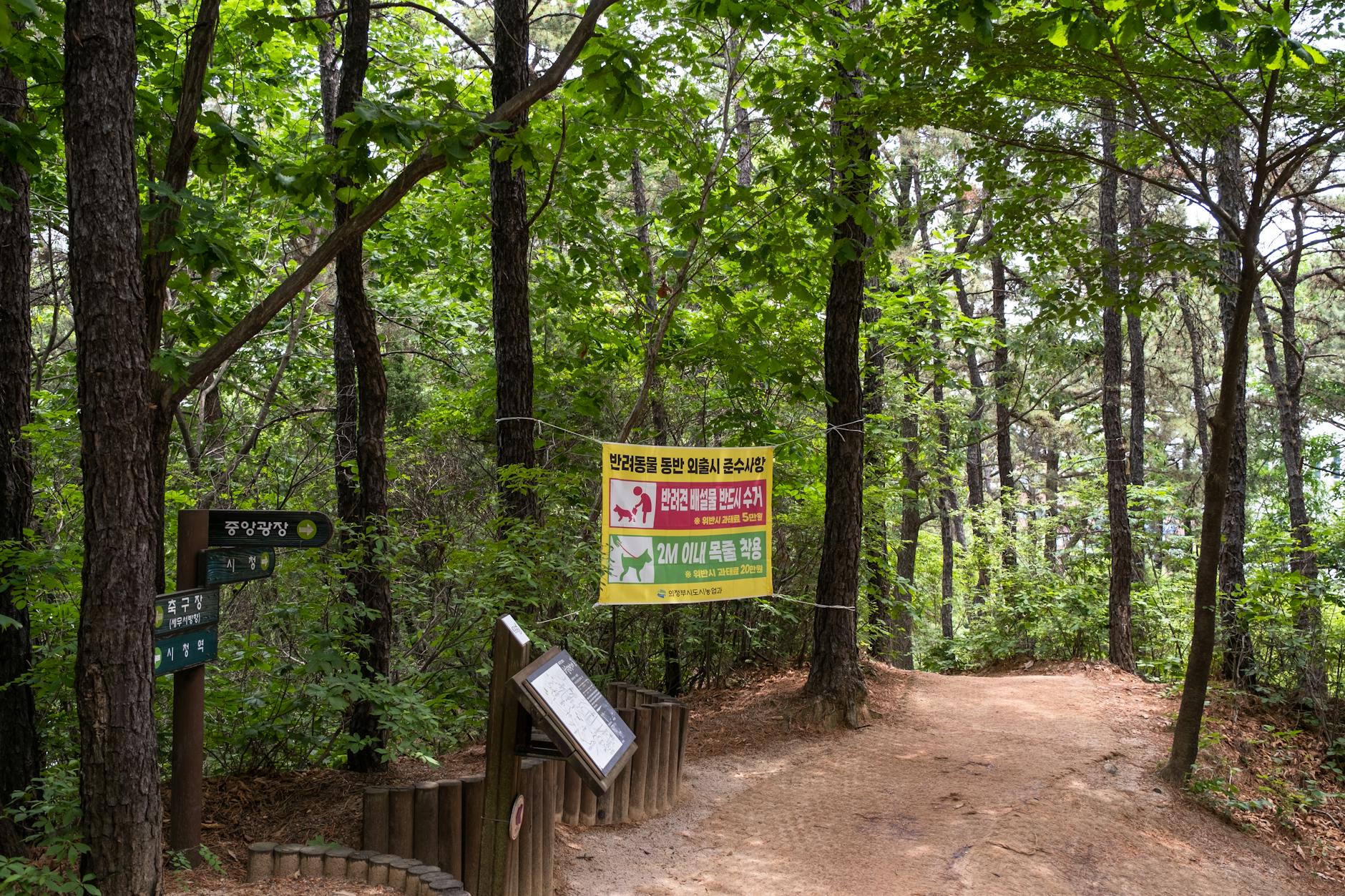 범방파크 예약 방법과 이용 기준 확인