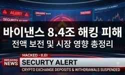 gemini_web_20261030_173830_블로그_대표_썸네일_이미지_가로_16_9_비율_주제와_관련된_실사_사진_배경_위에